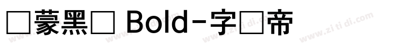 鸿蒙黑体 Bold字体转换